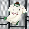 Maillot Palestine Paliroots 2025/26
